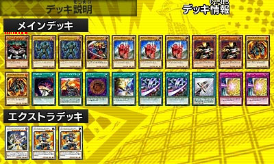 deck13strong3