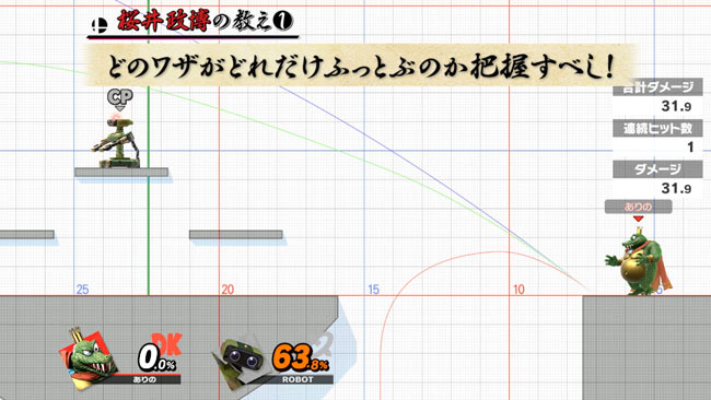 yoiko_smashsp1_3