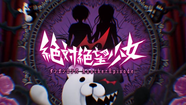 danganv3_3