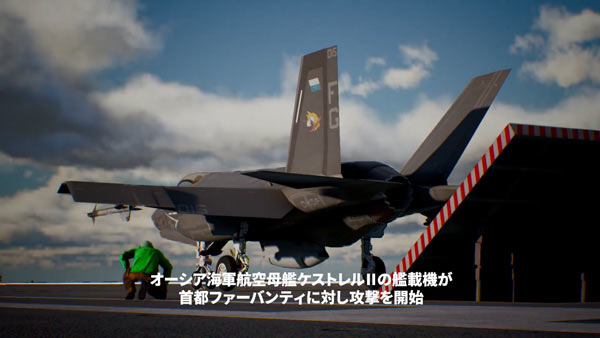 ACECOMBAT7_002