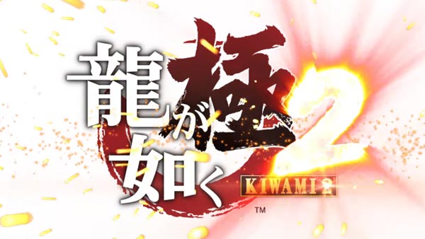 ps4kiwami_0