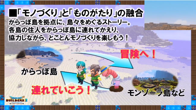 dqb2_okalm4