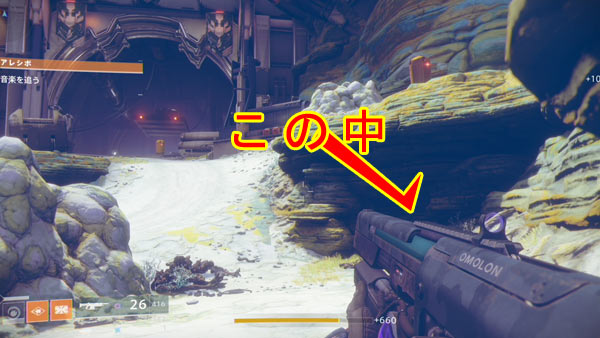 Destiny2adv_io05e