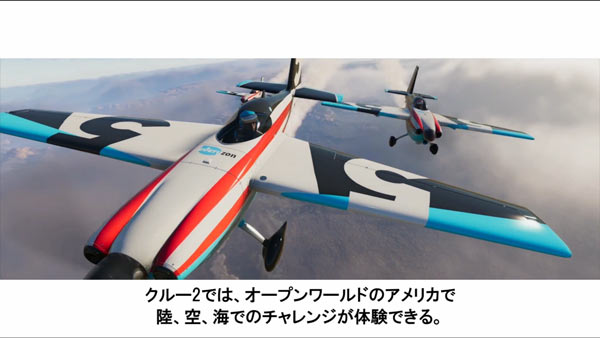 ps4thecrew2