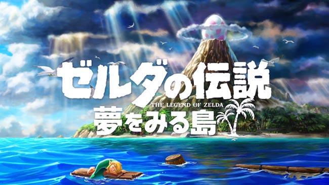 legendzelda_yume00