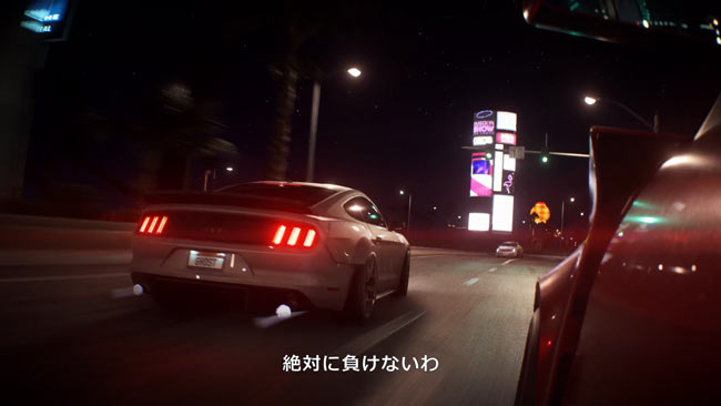 NeedForSpeedPayback9