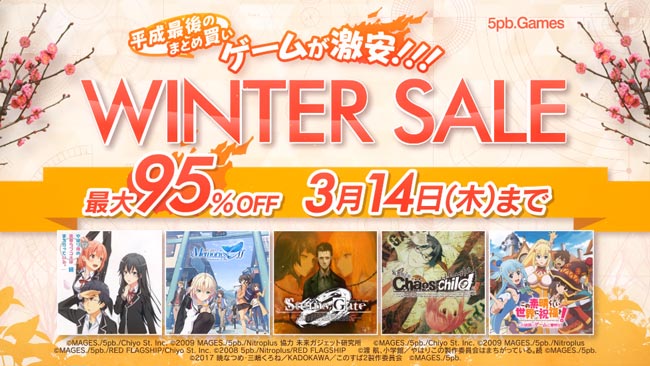 5wintersale