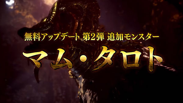 mhwup2_04