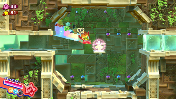 kirbystar2_5b