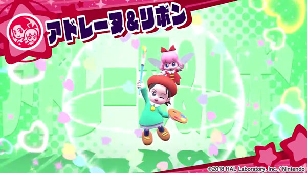 adeleine