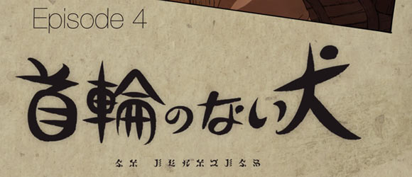 GRAVITYDAZE2_back_ep4