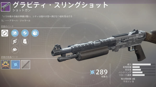 Destiny2rallydead04shot_gra