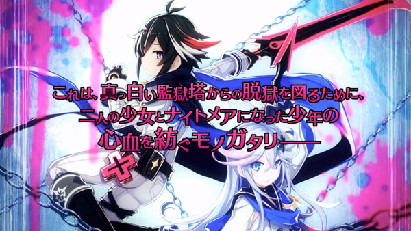 ps4maryskelter14