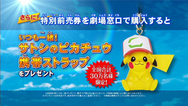 pokemon2017_2