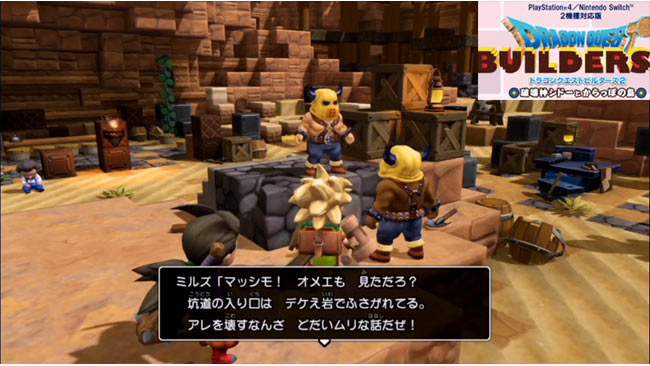 dqb2_okalm9