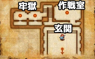 fee_echoes3giesefortmap