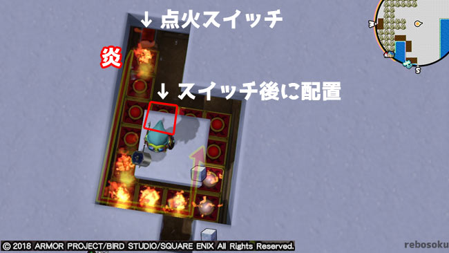dqb2rareitem_moonburg2dra2