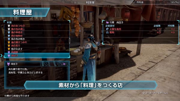 musou8_01