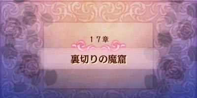 anya_story17