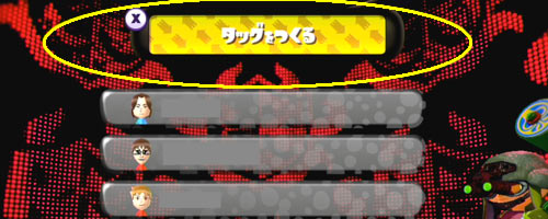 Splatoon_update8_tag2