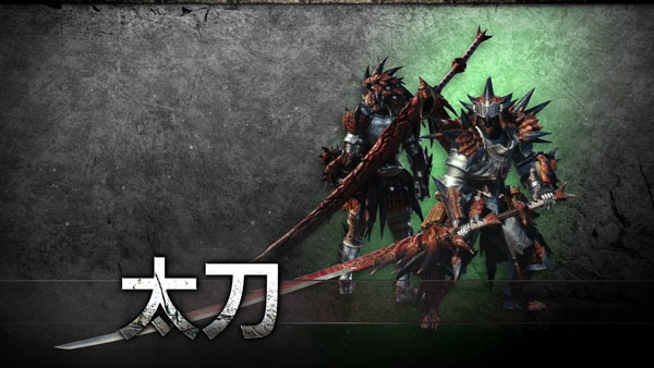 mhw_weapon1