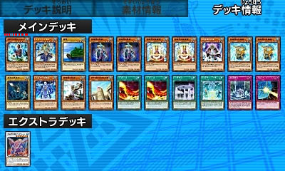 deck16icebarrier2
