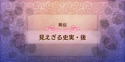 feif_iden_miezaru2
