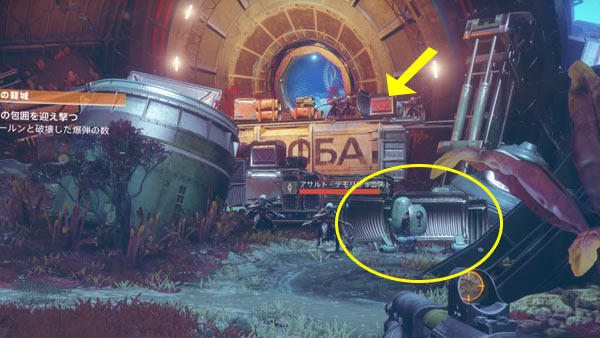 destiny2adv_nessus01b