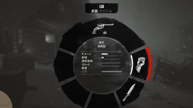 rdr2_battlehelp1