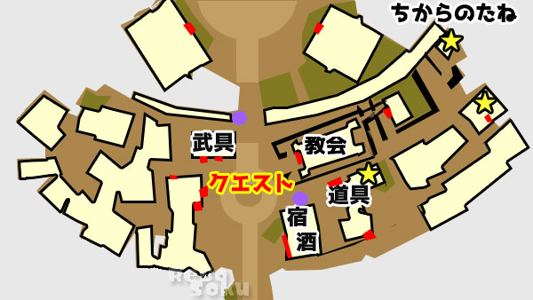 dq11deka_quest2