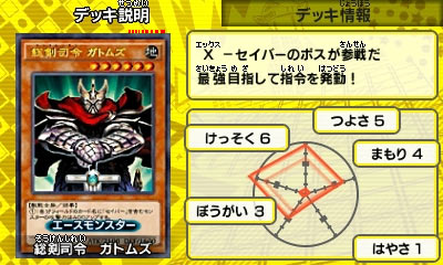 deck13strong3lv