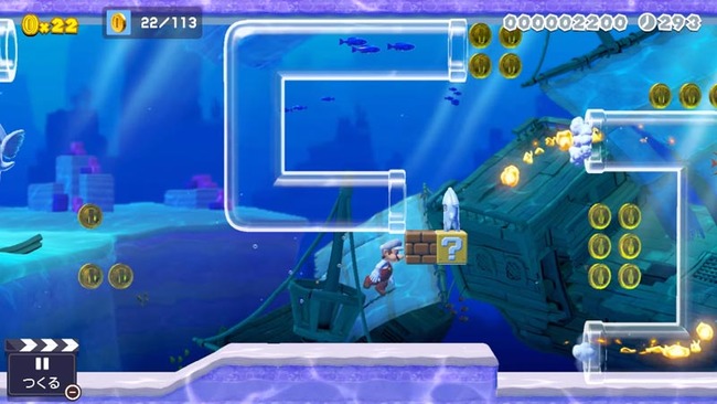 nsw_mariomaker2_09