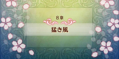 story8T