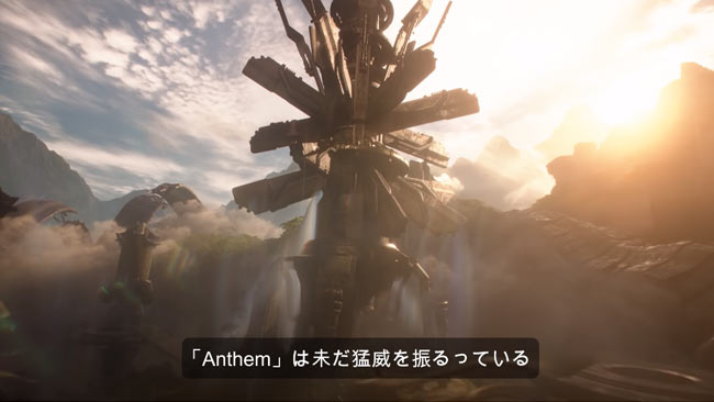 Anthem120801_5