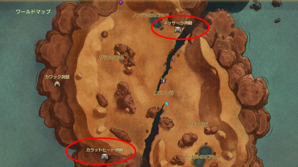 ninokuni2funya_8