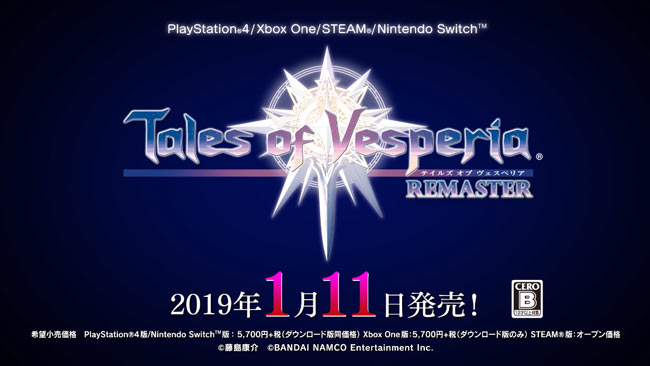 talesofvesperia_pv2_14