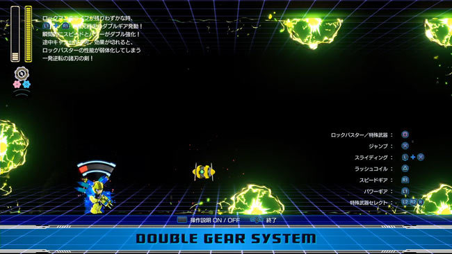 rockman11trial4