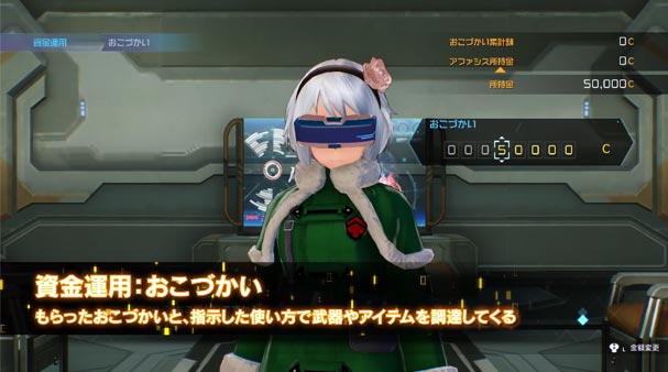 saopv5_04