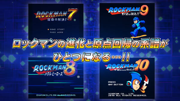 rockmanRRC_01
