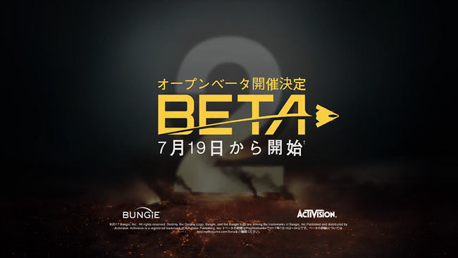 ps4destiny2pv06151