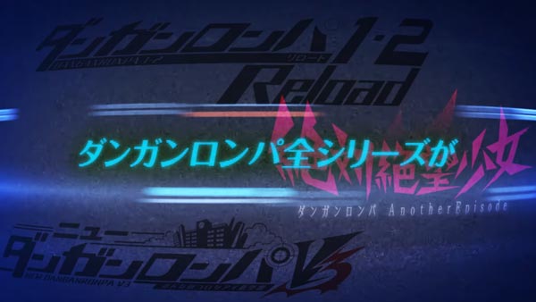 danganv3_1