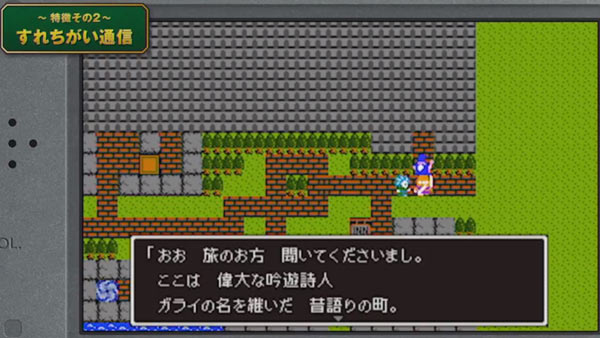 dq11_sure4