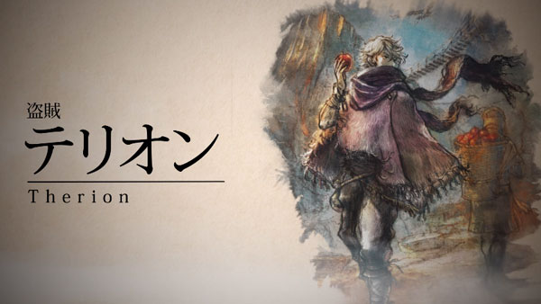 octopathtraveler4_7