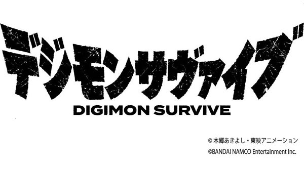 degimon2019ps4nsw0