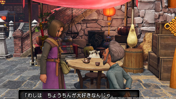 dq11quest17
