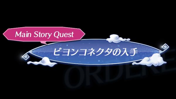 xenoblade2mainquest03