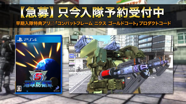 EDF5_03