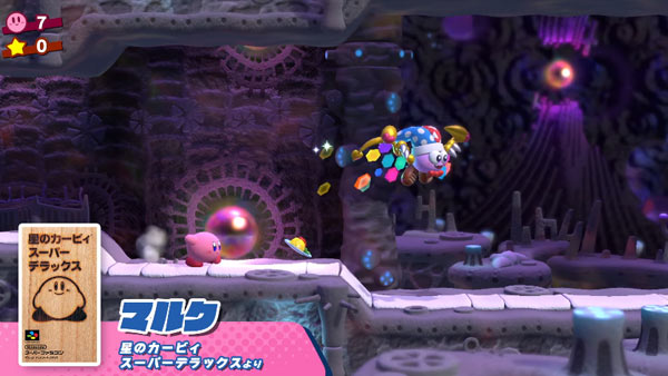 kirbystardream04