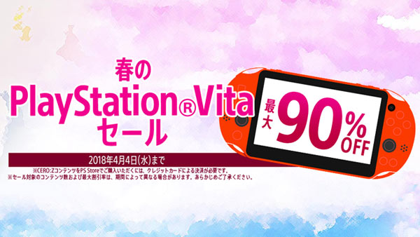 psvita9off