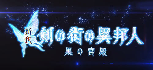 psvita_ihoujin_new